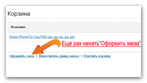 рис.3