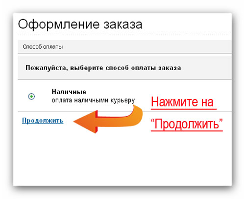 рис.6