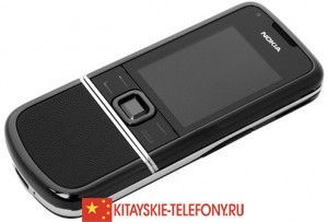 Nokia 8800 Saphire Arte