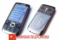 Китайская копия телефона nokia E71 TV