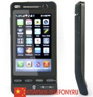 Копия HTC WG 3 - C8000