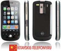 Копия коммуникатора HTC W007