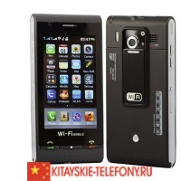 Копия Sony Ericsson C5000
