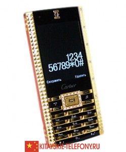 Cartier V8 Gold