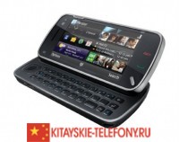 Копия телефона  Nokia N97