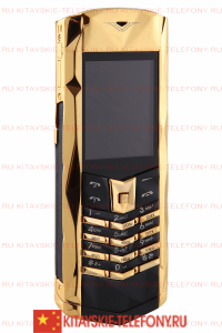 Vertu Boucheron 150 Yellow Gold